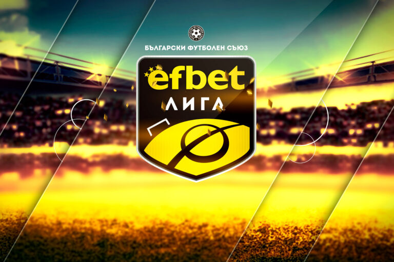 efbet-liga-image